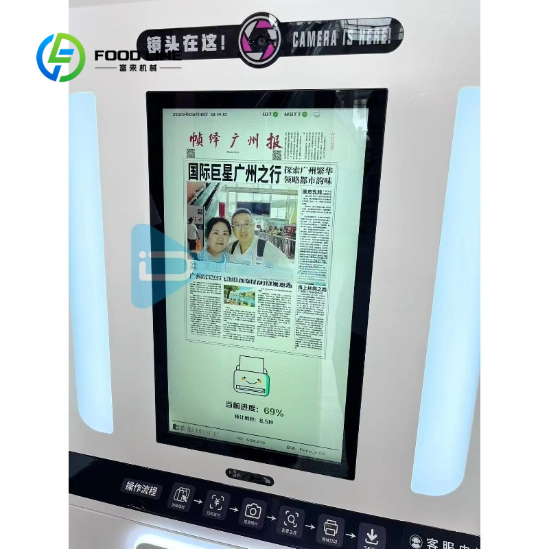 Chiosco fotografico personaliz - Commercial Photo Printing Kiosk recensione e prezzo