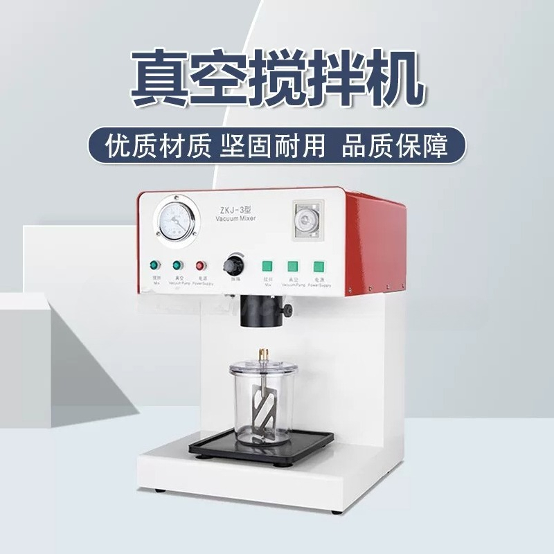 Miscelatore Sottovuoto per Tec - Commercial Printing Process recensione e prezzo